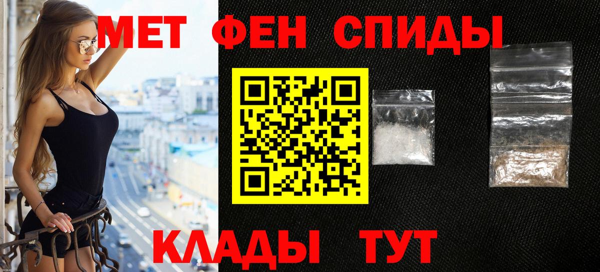 Amphetamine Premium Ростов Великий