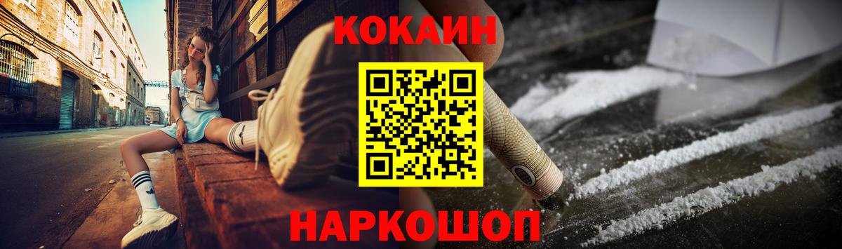 COCAIN 97% Ростов Великий