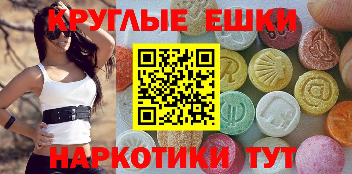 Экстази  Вход с VPN  Ростов Великий  мега сайт  Ecstasy таблы  ЭКСТАЗИ Дубай 