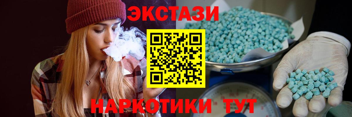 Экстази Дубай Ростов Великий