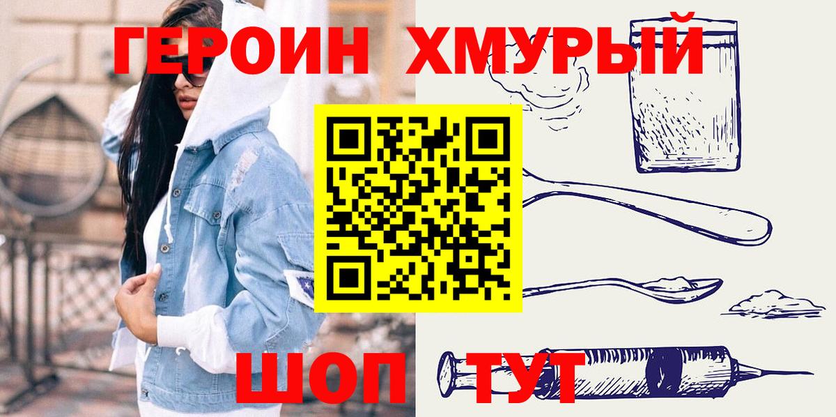 Экстази  Каннабис  ГЕРОИН  ГАШ  Cocaine  ГАШ  Вейп ТГК  Мефедрон кристаллы  Ростов Великий  Вход с VPN 
