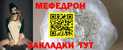 Альфа ПВП Гай