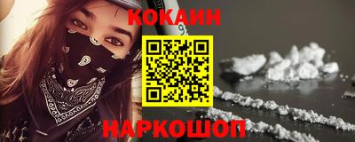 mix Гусиноозёрск