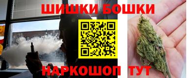 соль курить ск Гатчина
