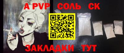 соль курить ск Гатчина