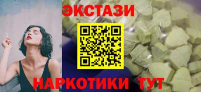 экстази Гагарин