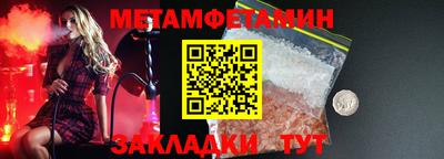 Альфа ПВП Гай