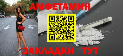 Альфа ПВП Гай