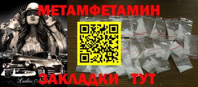 соль курить ск Гатчина