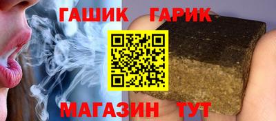 соль курить ск Гатчина