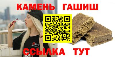 Альфа ПВП Гай