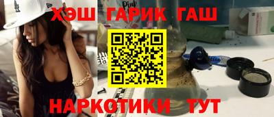 Альфа ПВП Гай
