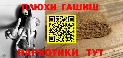 Альфа ПВП Гай
