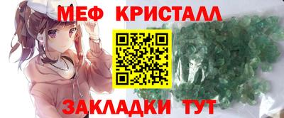 Альфа ПВП Гай