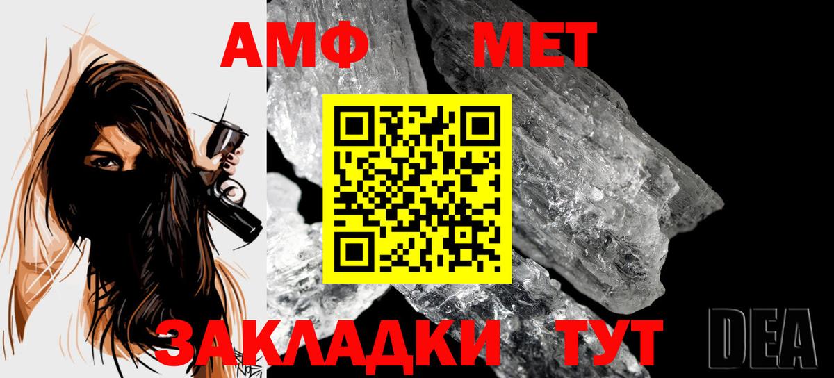Первитин Декстрометамфетамин 99.9%  Первитин Декстрометамфетамин 99.9%  Первитин  Вход с VPN  Ростов Великий 