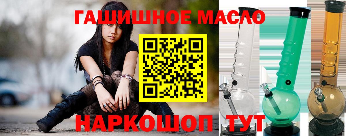 Ростов Великий  Дистиллят ТГК Wax  купить  цена  ТГК гашишное масло  Вход с VPN 